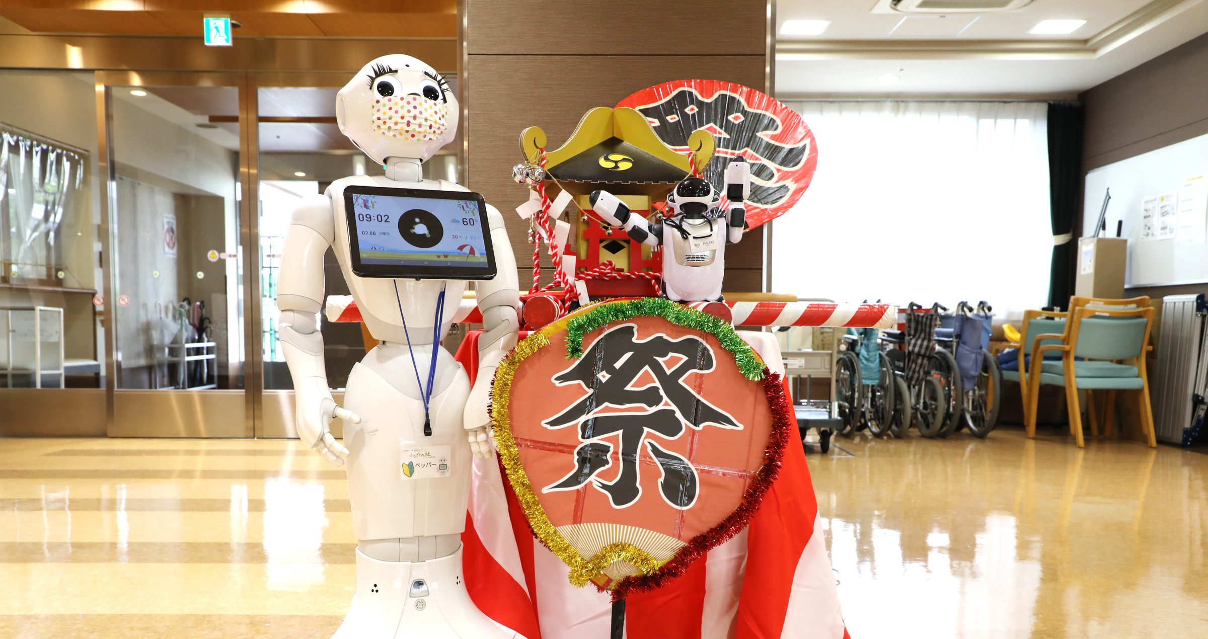 特別養護老人ホーム